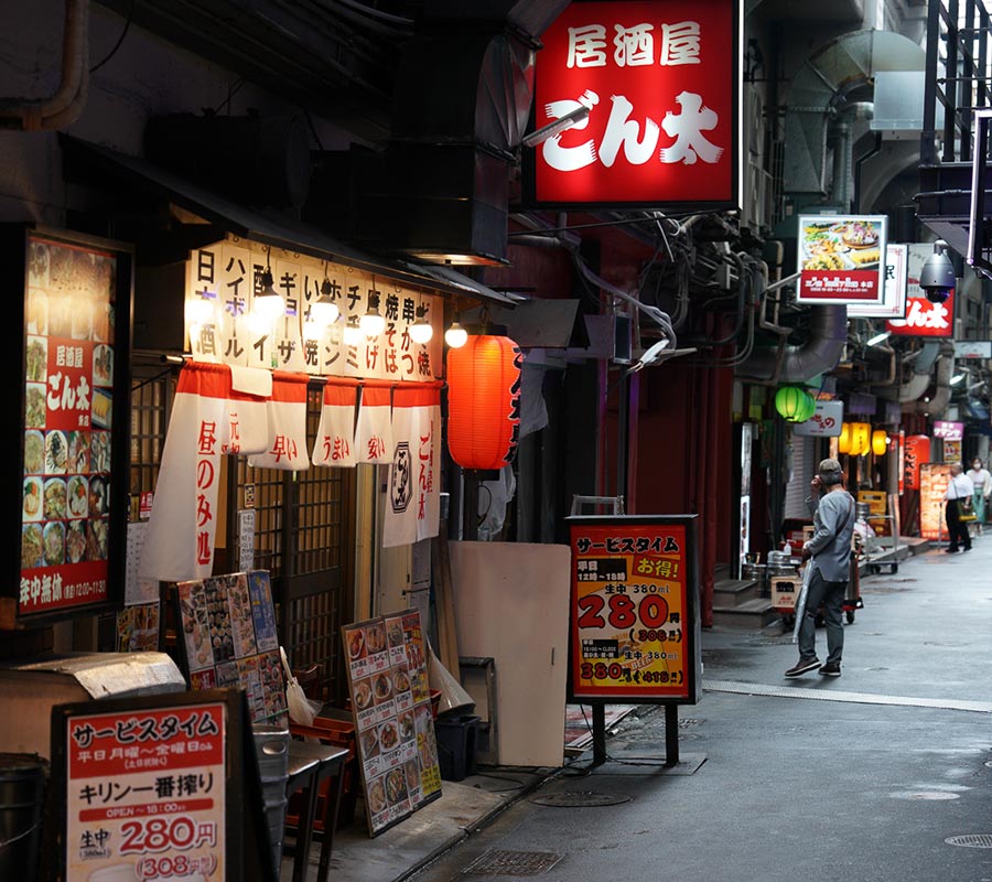 居酒屋ごん太